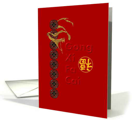 Chinese New Year Floral Motif Coins Golden Serpent and Luck card