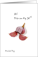 Garlic Cloves Blank card