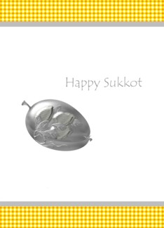 Silver Etrog Happy...