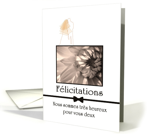 French Wedding Congratulations United In Love card (924751)