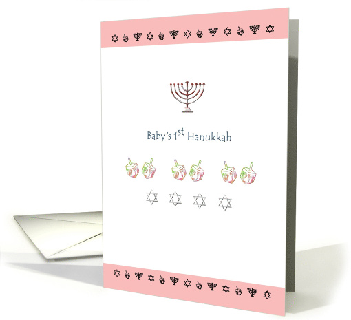 Baby's 1st Hanukkah Dreidel Menorah and Star of David card (926755)