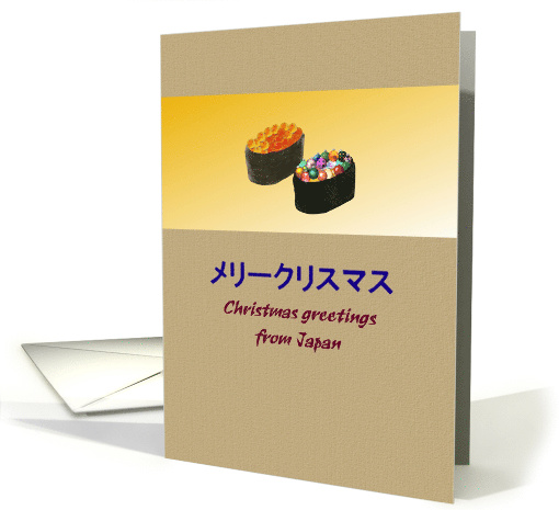 Christmas Greetings From Japan Gunkan Maki With Baubles card (935232)