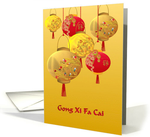 Pretty Lanterns Good Luck Chinese New Year card (943449)