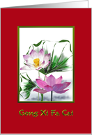 Chinese New Year Lotus Blossoms In Bloom card