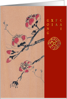 Chinese New Year Plum Blossoms In Spring card