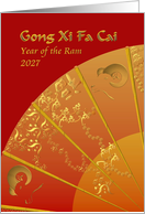 Chinese New Year of the Ram 2027 Gold Paper Fan card