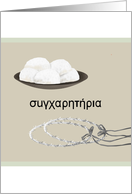 Greek wedding congratulations, Wedding cookies and crowns card