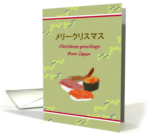 Christmas Greetings From Japan Assortment Of Sushi card (953989)