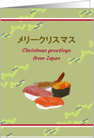 Christmas Greetings From Japan Assortment Of Sushi card