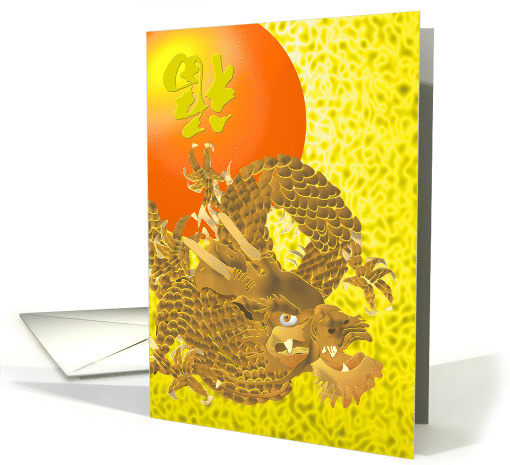 Chinese New Year Luck And Dragon Descending From The Heavens card