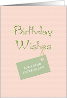 Birthday for Sister-in-Law Warm Wishes card
