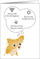 Hanukkah Chihuahua Greetings card