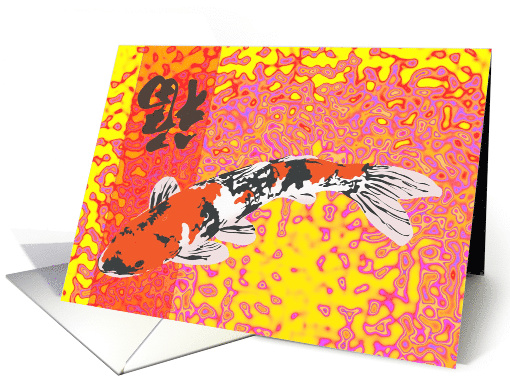 Swimming Koi Fish Chinese Character For Luck Chinese New Year card