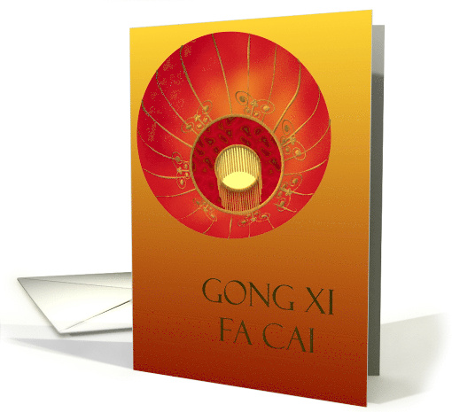 Chinese New Year Gong Xi Fa Cai Pretty Red Lantern On High card