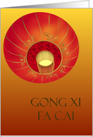 Chinese New Year Gong Xi Fa Cai Pretty Red Lantern On High card