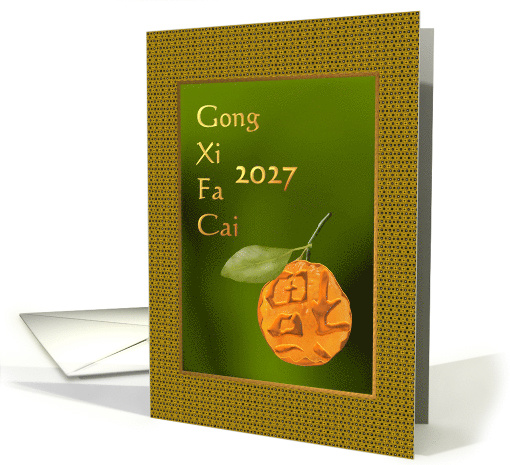 Tangerine Carved with Upside Down Good Luck Character card (995869)