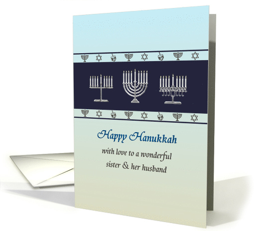 Hanukkah Greeting For Sister And Husband Menorah In Three Designs card