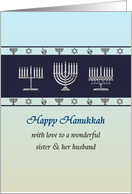 Hanukkah Greeting For Sister And Husband Menorah In Three Designs card