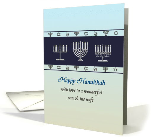 Hanukkah Greeting for Son and Wife Menorah in Three Designs card