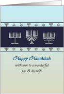 Hanukkah Greeting for Son and Wife Menorah in Three Designs card