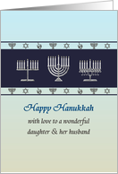 Hanukkah Greeting for Daughter and Husband Menorah in Three Designs card