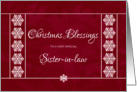 Christmas Blessings for Sister in Law - Snowflakes card
