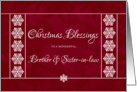 Christmas Blessings for Brother and Sister in Law - Snowflakes card