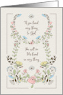 Religious Encouragement If You Hand Everything to God Flowers card
