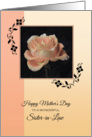 Mother’s Day for Sister-in-Law ~ Paper Rose card