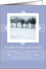 Christmas to Stepbrother and His Family ~ Orchard Trees in Winter card