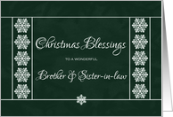 Christmas Blessings for Brother and Sister in Law - Snowflakes card
