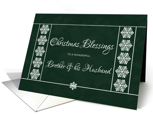 Christmas Blessings for Brother and Husband - Snowflakes card