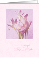 Mother’s Day for Step Daughter - Soft Pink Flowers card