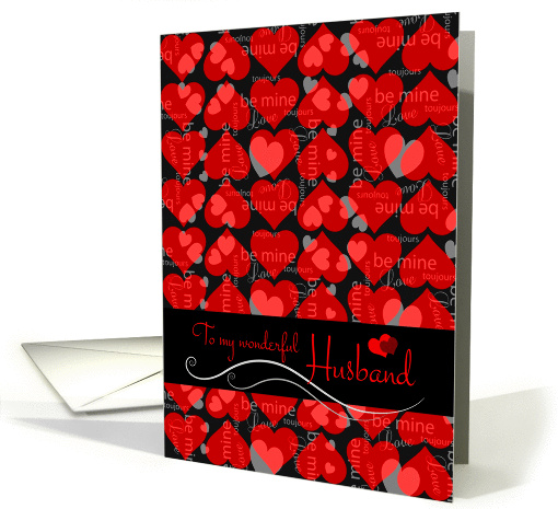 Valentine's Day for Husband card (1359218)