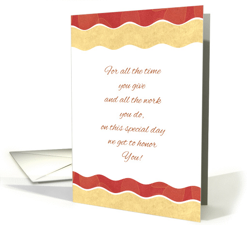 Administrative Professionals Day card (1376478)
