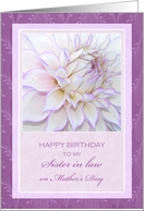 For Sister in Law’s Birthday on Mother’s Day ~ Dahlia card