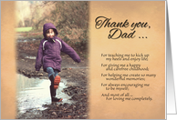 Father’s Day - Thank you card
