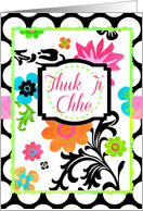 Bright Tropical Floral Thuk Ji Chhe means Thank You in Tibetan! card