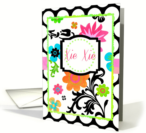 Bright Floral Xie Xie means Thank You in Chinese! card (950453)