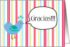 Gracias - Thank you card