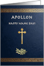 Apollon Greek Name Day Blue Gold Cross Olive Branch card
