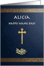 Alicia Greek Name Day Blue Gold Cross Olive Branch card