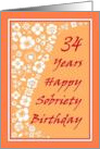 34 Years Happy Sobriety Birthday card