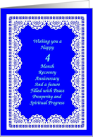 4 Month, Recovery Anniversary. Peace, Prosperity, Spiritual Progress card
