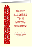 Happy Birthday Loving Husband, Bible Verse: Song of Solomon 1:2 card