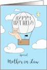 Mother in Law Birthday Across the Miles Cute Cat in Hot Air Balloon card