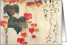 Poppies (w/c on paper) Japanese school, Fine Art Blank Note Card