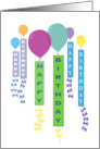 floating balloons carry ’happy birthday’ banners card