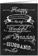 Happy Anniversary to my Wonderful Husband card
