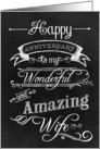 Happy Anniversary to my Wonderful Wife Chalkboard Art card